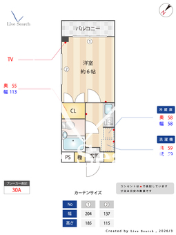 アーデンアケボノ 403 【東京都曙橋駅】 の間取り図