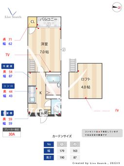 プリムローズ福岡南 101 【福岡県井尻駅】 の間取り図