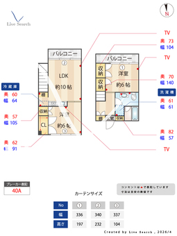 プレミアムコート 207 【埼玉県京浜東北線蕨駅】 の間取り図