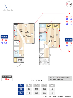 グランバリエ樋の口 102 【大阪府高槻駅】 の間取り図