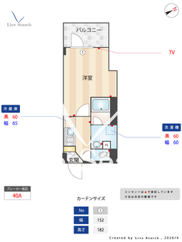ES-グランデ門前仲町 303 【東京都門前仲町】 の間取り図