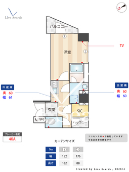 ES-グランデ門前仲町 304 【東京都門前仲町】 の間取り図