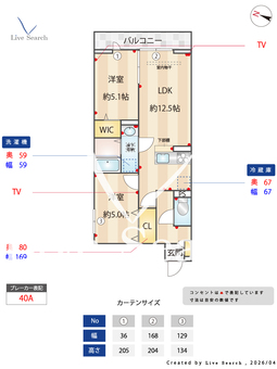 Noble raffiner上小町 203 【埼玉県京浜東北・根岸線　大宮駅　徒歩13分】 の間取り図
