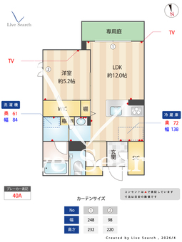 Miroir東別院 101 【愛知県上前津駅】 の間取り図