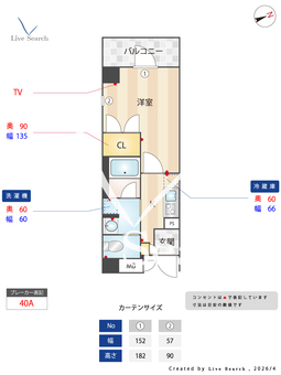 ES-グランデ門前仲町 501 【東京都門前仲町】 の間取り図