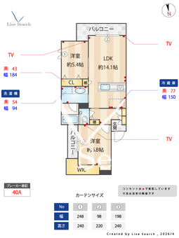 Miroir東別院 201 【愛知県上前津駅】 の間取り図
