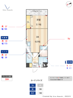 モンテローザ神松寺 302 【福岡県七隈駅】 の間取り図