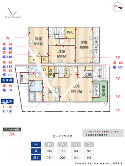 CIRRUS　E 1 【兵庫県阪急御影】 の間取り図