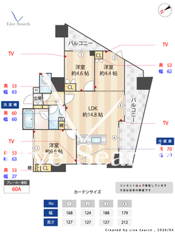 ディームス蔵前Avenue 1201 【東京都都営浅草線 / 蔵前駅】 の間取り図