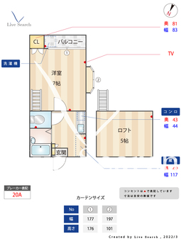 ドルチェルピナスⅠ 201 【福岡県福大前駅】 の間取り図