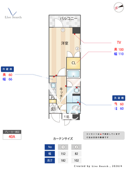 ES-グランデ門前仲町 702 【東京都門前仲町】 の間取り図