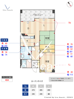 ステラ中百舌鳥 102 【大阪府なかもず駅】 の間取り図