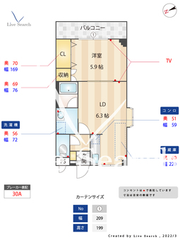 イーストピア 205 【福岡県九大学研都市駅】 の間取り図