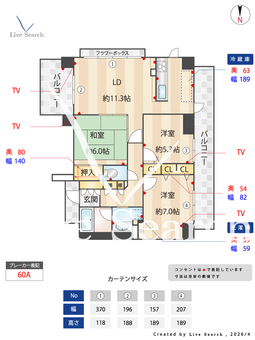 セレッソコート甲子園口ディアナ 501 【兵庫県甲子園口】 の間取り図