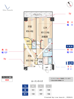 COCO MARINI 610 【大阪府東海道本線　塚本駅　徒歩13分】 の間取り図