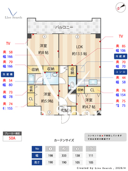 ウインズ舞浜 203 【千葉県舞浜】 の間取り図