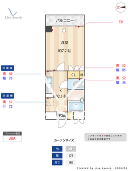 ライフコア那古野 205 【愛知県桜通線「国際センター」徒歩3分】 の間取り図
