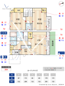プラムツリー 101 【東京都鷹の台駅】 の間取り図
