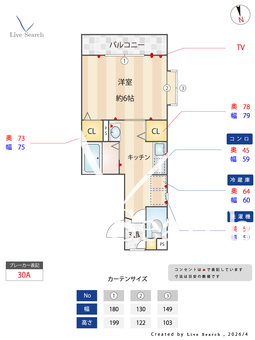 サンハイツ林 102 【東京都四谷三丁目駅】 の間取り図