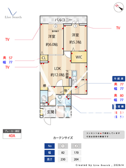 Noble raffiner上小町 202 【埼玉県京浜東北・根岸線　大宮駅　徒歩13分】 の間取り図