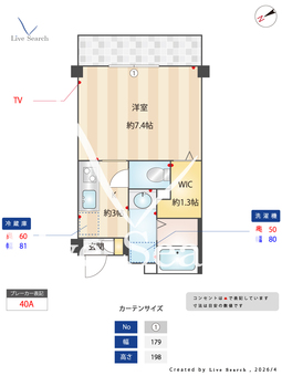 LITERA GROVE 202 【東京都戸越駅】 の間取り図