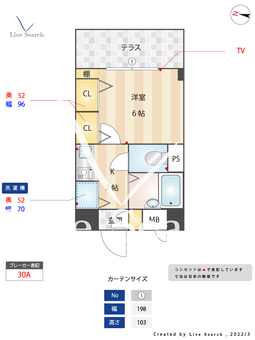 パルム天神西 102 【福岡県薬院大通駅】 の間取り図