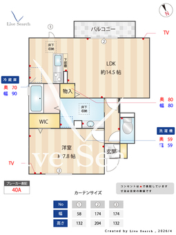 ヴェルドミールⅢ 101 【神奈川県多摩境】 の間取り図