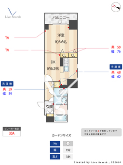 エスティメゾン神田 705 【東京都神田】 の間取り図