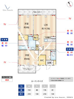 Allure 302 【東京都多磨霊園駅】 の間取り図