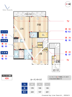 シャーメゾン紀三井寺 201 【和歌山県紀三井寺駅】 の間取り図