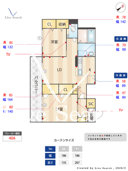 シャーメゾンアルジネ 303 【滋賀県八日市駅】 の間取り図