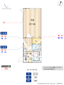 ベルトリー沼袋 105 【東京都沼袋駅】 の間取り図
