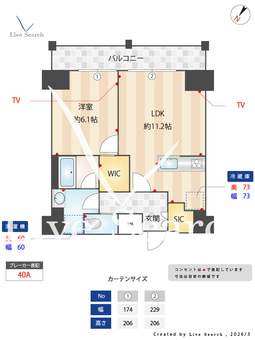 プライムメゾン品川 404 【東京都北品川】 の間取り図