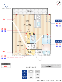 ピラタスⅩⅡ  205 【埼玉県吉川美南】 の間取り図