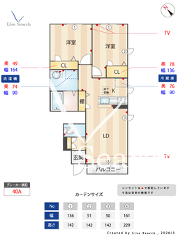 シャーメゾン　ブルー 103 【滋賀県愛知川駅】 の間取り図