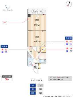 タウンエステート新栄 602 【愛知県東山線「新栄町」徒歩11分】 の間取り図