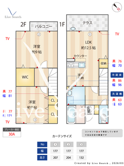 ディアコート大倉山 105 【神奈川県東急東横線　大倉山駅　徒歩13分】 の間取り図