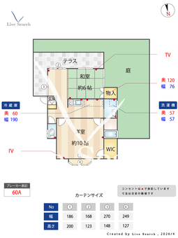 パセオパルケ中島住宅 1 【茨城県羽鳥駅】 の間取り図