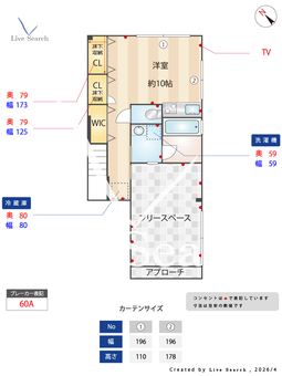 文本邸 1F 【大阪府天神橋筋六丁目駅】 の間取り図