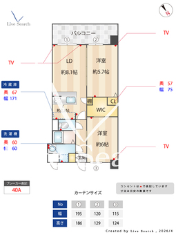 S-RESIDENCE博多駅南afford 502 【福岡県博多駅】 の間取り図