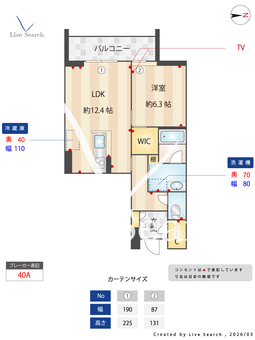 Shamaison新町T．H 306 【熊本県熊本駅】 の間取り図
