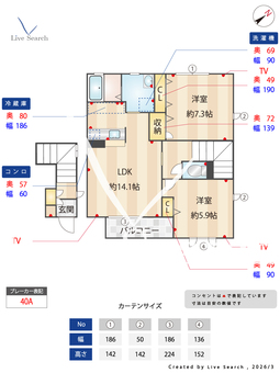 SWANY 207 【滋賀県能登川駅】 の間取り図