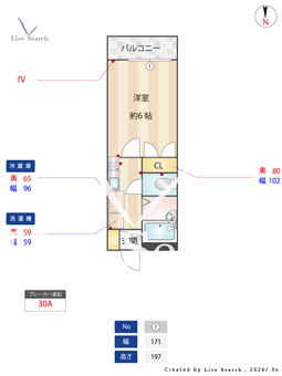 メゾン・アミティエ 202 【東京都目白駅】 の間取り図