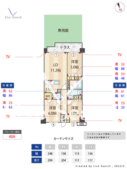 センチュリー尾山台ルミナス 104 【東京都尾山台駅】 の間取り図