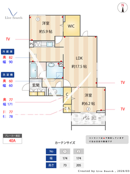 TORISIAS ゆいの杜6丁目 A101 【栃木県宇都宮芳賀ライト線　ゆいの杜東駅】 の間取り図