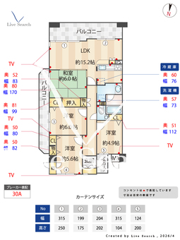 ファミール夙川宮西町 208 【兵庫県阪神電鉄香櫨園駅】 の間取り図