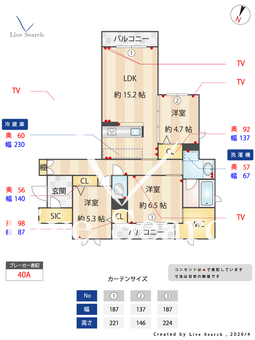 アンジュール大野城 204 【福岡県白木原】 の間取り図