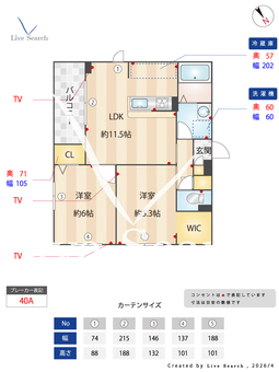 LASA戸越Ⅴ 201 【東京都戸越】 の間取り図
