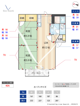 コーポ・アルバ 0101 【滋賀県長浜駅】 の間取り図