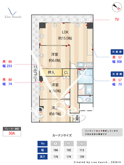 ユウチマンション 306 【愛知県東山線「一社」駅】 の間取り図